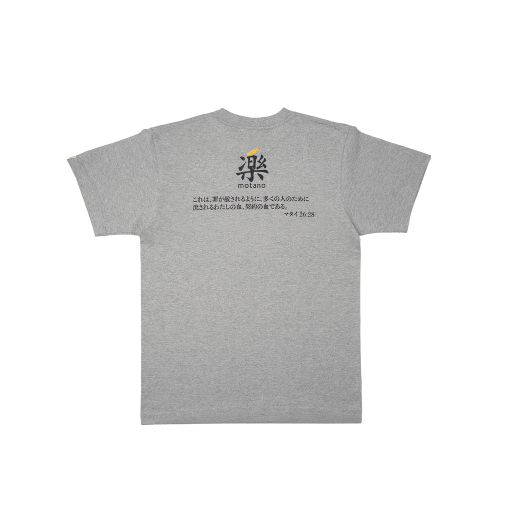 最後的晚餐 短Tee