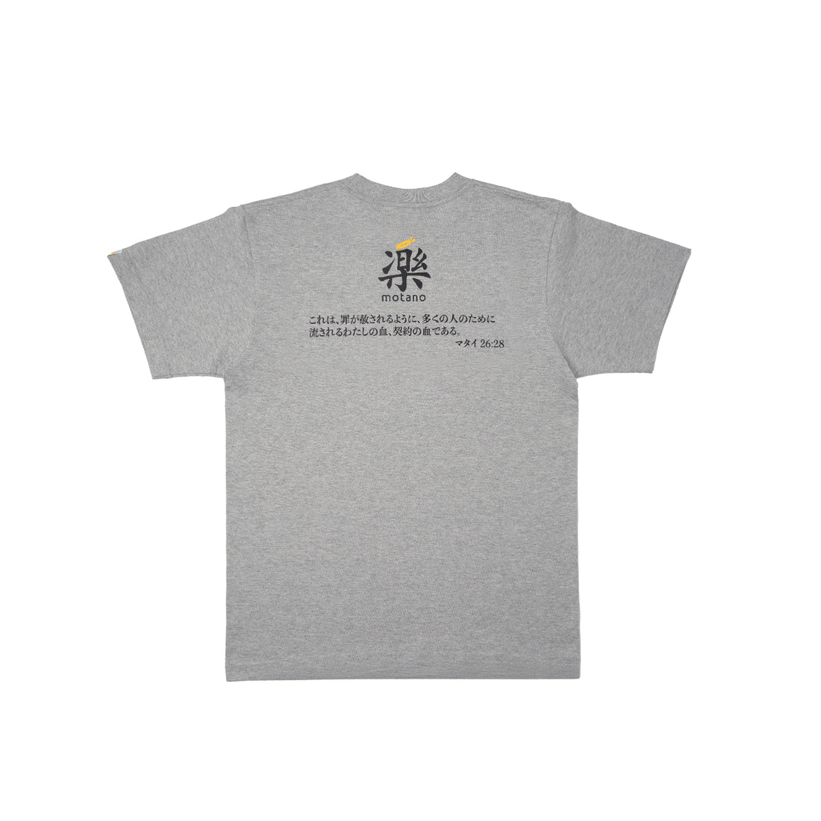 最後的晚餐 短Tee