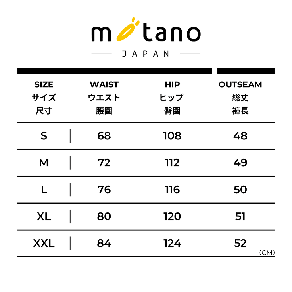 MOTANO X 天天與耶穌 聯名Logo 短褲