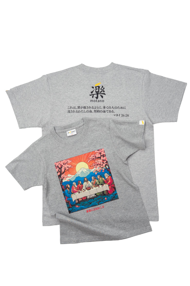 最後的晚餐 短Tee