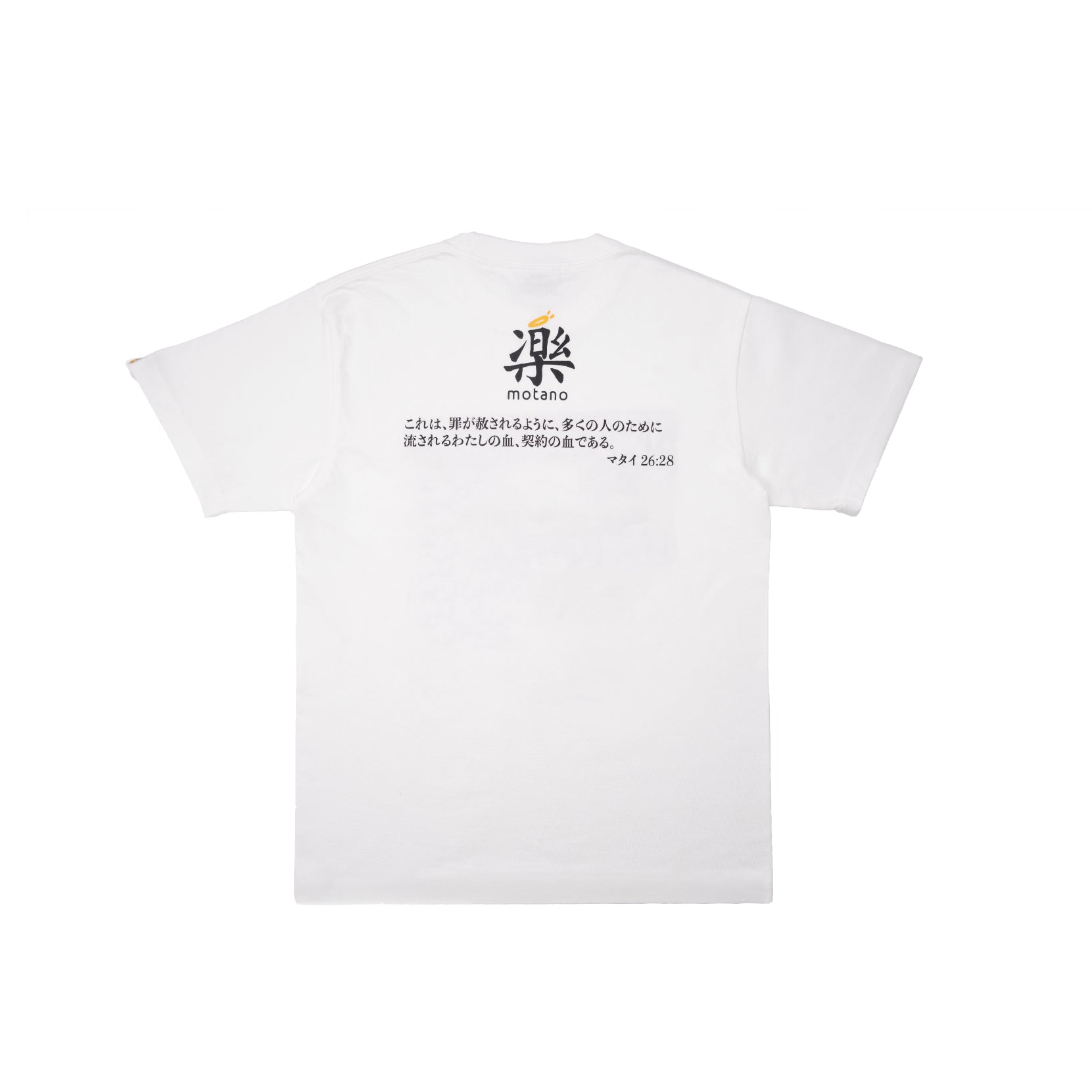 最後的晚餐 短Tee